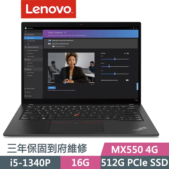 Lenovo ThinkPad T14 黑(i5-1135G7/8G+8G/512G SSD/14吋FHD/W10P)特仕 歷史價格詳細信息