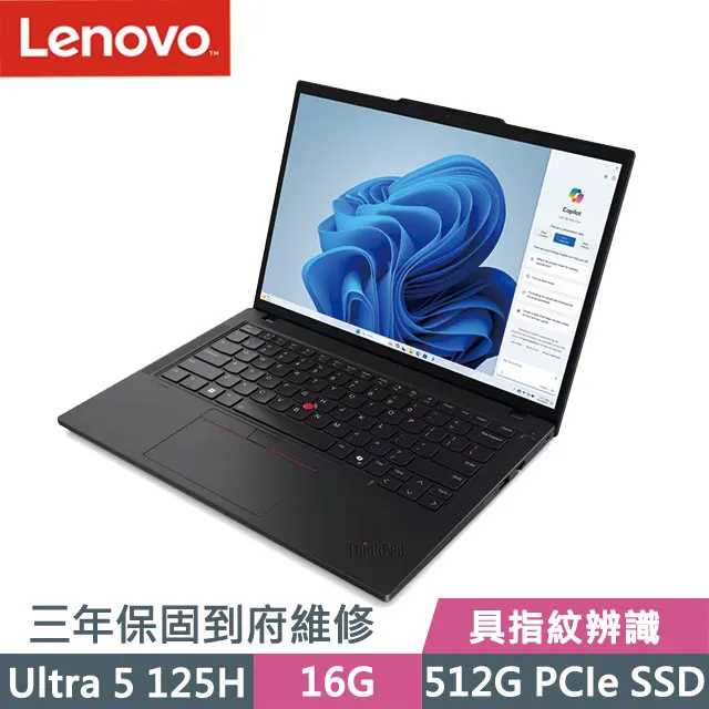 Lenovo ThinkPad T14 黑(Ultra 7 155H/32G+16G/2TB SSD/14吋WUXGA/W11P)特仕 歷史價格詳細信息