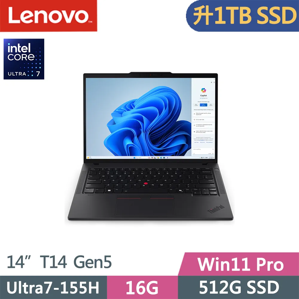 Lenovo ThinkPad T14 Gen 5 21MLS01000 黑 (Ultra7 155H/32G/1TB PCIe/W11P/WUXGA/14) 歷史價格詳細信息