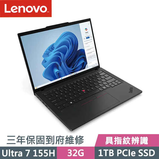 Lenovo ThinkPad T14 黑(Ultra 7 155H/32G+16G/2TB SSD/14吋WUXGA/W11P)特仕 歷史價格詳細信息