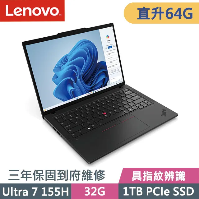 Lenovo ThinkPad T14 黑(Ultra 7 155H/32G+16G/2TB SSD/14吋WUXGA/W11P)特仕 歷史價格詳細信息