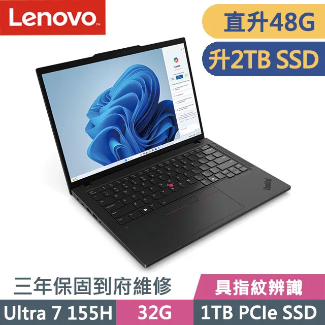Lenovo ThinkPad T14 黑(Ultra 7 155H/32G+16G/2TB SSD/14吋WUXGA/W11P)特仕 歷史價格詳細信息