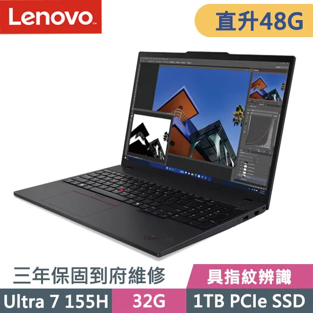【Lenovo】16吋Ultra 7 Ai輕薄筆電(IdeaPad Slim 5/Ultra 7-155H/16G/512G SSD/W11/藍/AI PC/83DC0027TW) 歷史價格詳細信息