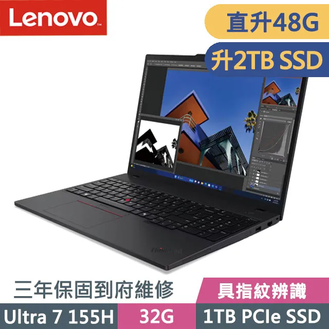 【Lenovo】16吋Ultra 7 Ai輕薄筆電(IdeaPad Slim 5/Ultra 7-155H/16G/512G SSD/W11/藍/AI PC/83DC0027TW) 歷史價格詳細信息