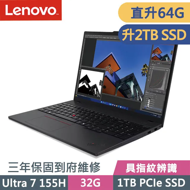 【Lenovo】16吋Ultra 7 Ai輕薄筆電(IdeaPad Slim 5/Ultra 7-155H/16G/512G SSD/W11/藍/AI PC/83DC0027TW) 歷史價格詳細信息