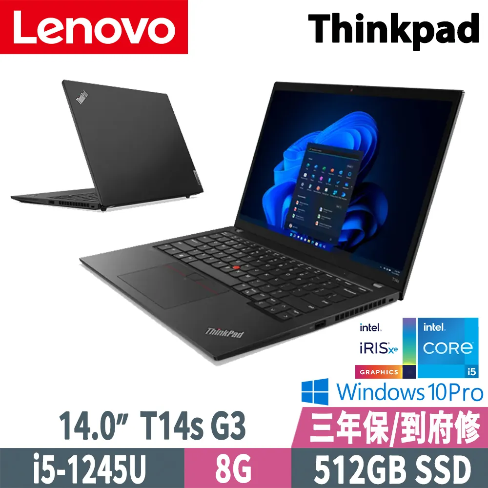 Lenovo 聯想 Thinkpad T14s Gen 4 14吋 商務筆電 歷史價格詳細信息