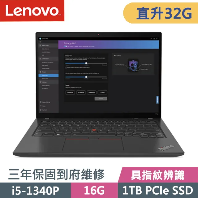 Lenovo ThinkPad T14 黑(i5-1135G7/8G+8G/512G SSD/14吋FHD/W10P)特仕 歷史價格詳細信息