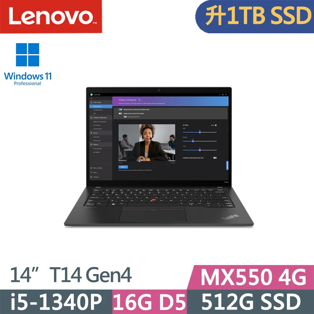 Lenovo ThinkPad T14 Gen4(i5-1340P/16G+16G/1TB/WUXGA/W11P/14吋/三年保)特仕 歷史價格詳細信息