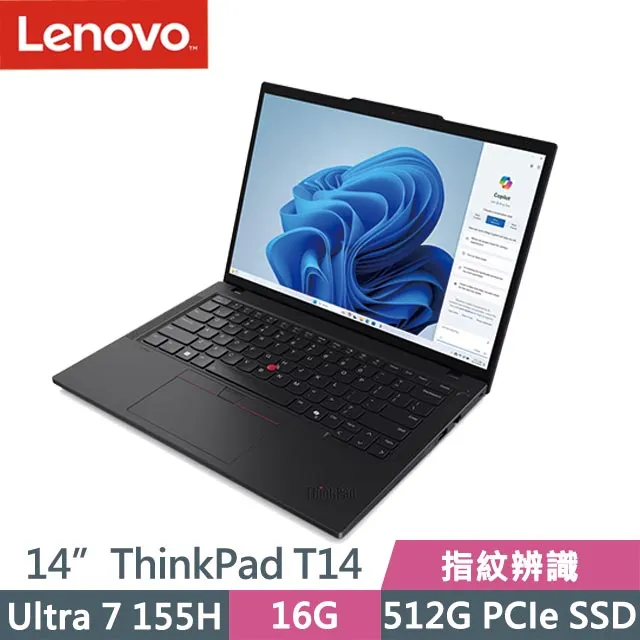 Lenovo ThinkPad T14 黑(Ultra 7 155H/32G+16G/2TB SSD/14吋WUXGA/W11P)特仕 歷史價格詳細信息
