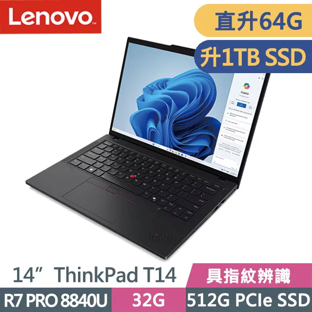 【Lenovo】14吋R7輕薄筆電(Yoga Slim 7 Pro/R7-6800HS/16G/512G SSD/W11/三年保/灰) 歷史價格詳細信息