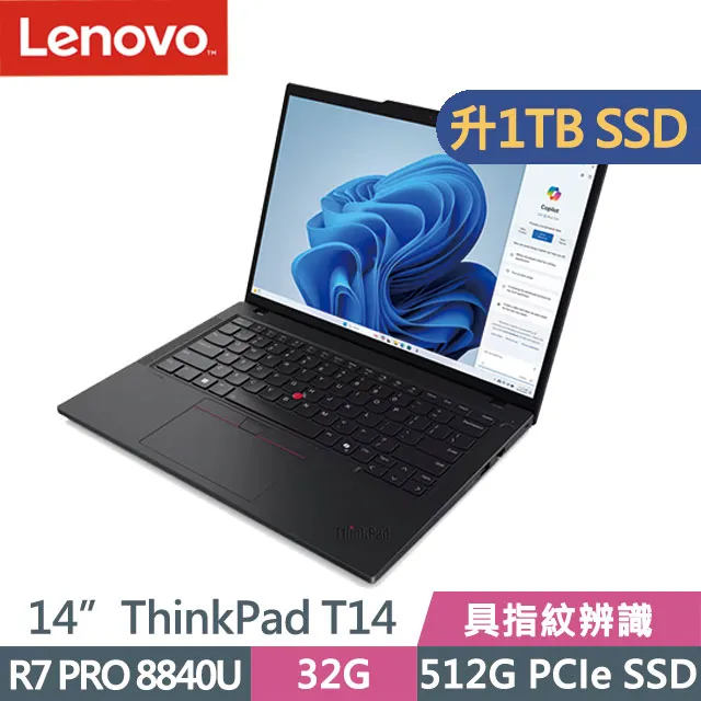 【Lenovo】14吋R7輕薄筆電(Yoga Slim 7 Pro/R7-6800HS/16G/512G SSD/W11/三年保/灰) 歷史價格詳細信息