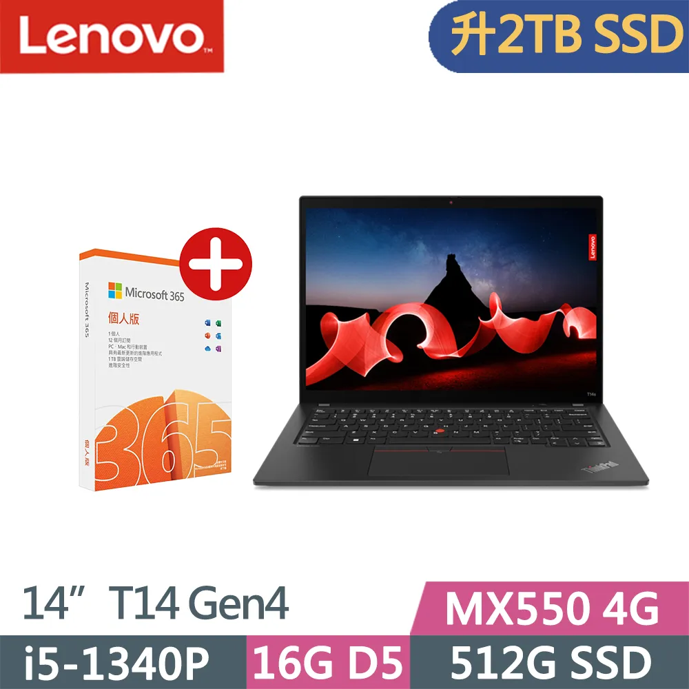 Lenovo ThinkPad T14 Gen4(i5-1340P/16G+32G/512G/WUXGA/W11P/14吋/三年保)特仕 歷史價格詳細信息