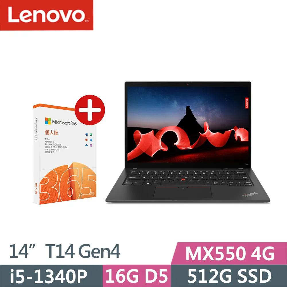 Lenovo ThinkPad T14 Gen4(i5-1340P/16G+32G/512G/WUXGA/W11P/14吋/三年保)特仕 歷史價格詳細信息