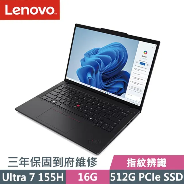 Lenovo ThinkPad T14 黑(Ultra 7 155H/32G+16G/2TB SSD/14吋WUXGA/W11P)特仕 歷史價格詳細信息