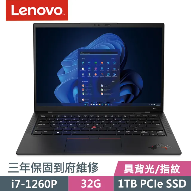 Lenovo ThinkPad X1C 10TH Gen10 特殊規格 防藍光螢幕貼 抗藍光 (14.4吋寬) 歷史價格詳細信息