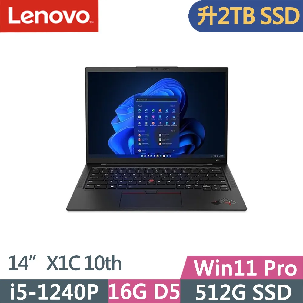 Lenovo ThinkPad X1C 10TH Gen10 特殊規格 防藍光螢幕貼 抗藍光 (14.4吋寬) 歷史價格詳細信息
