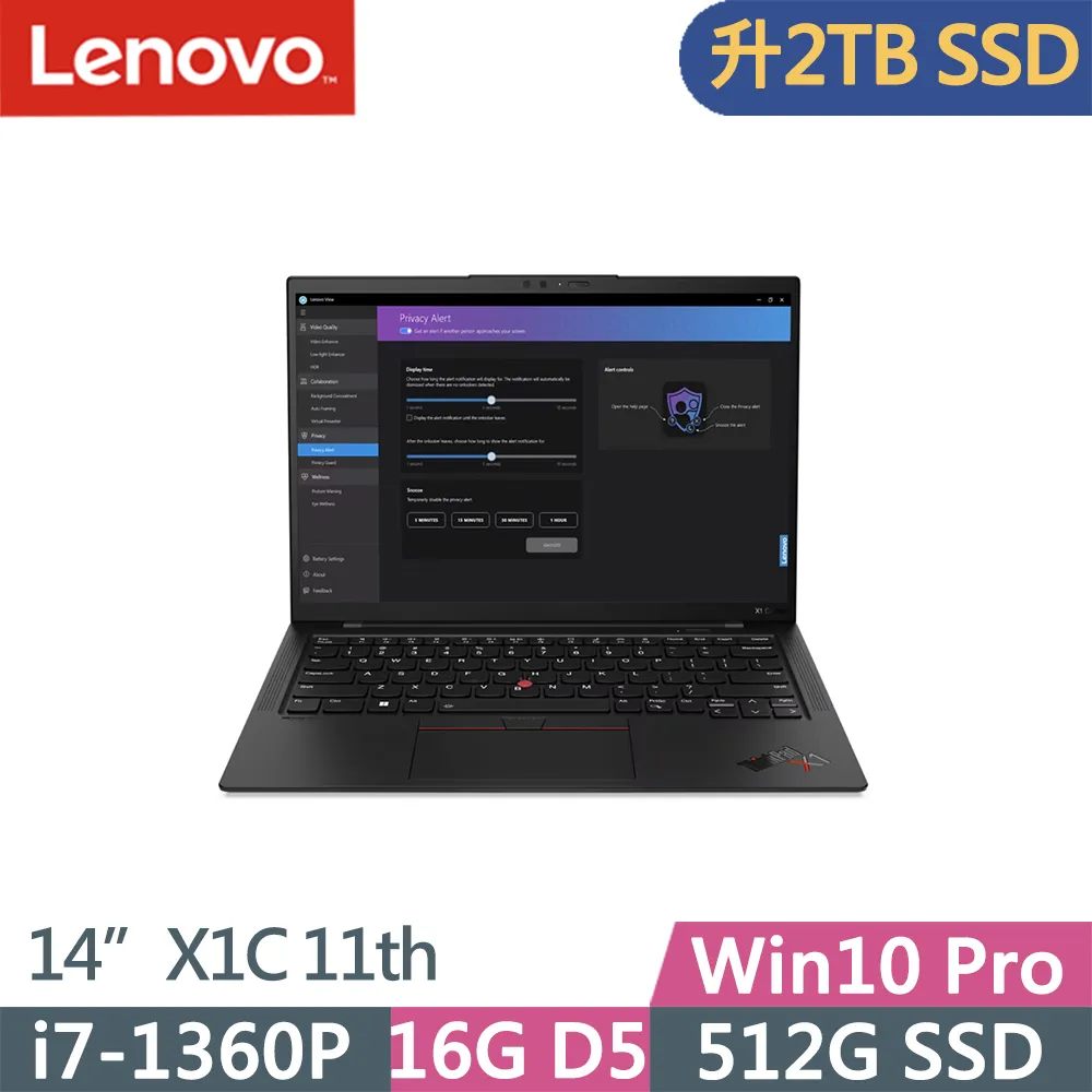 Lenovo ThinkPad X1C 11th 黑(i7-1370P/32G/1TB SSD/14吋WUXGA/W11P)商務 歷史價格詳細信息