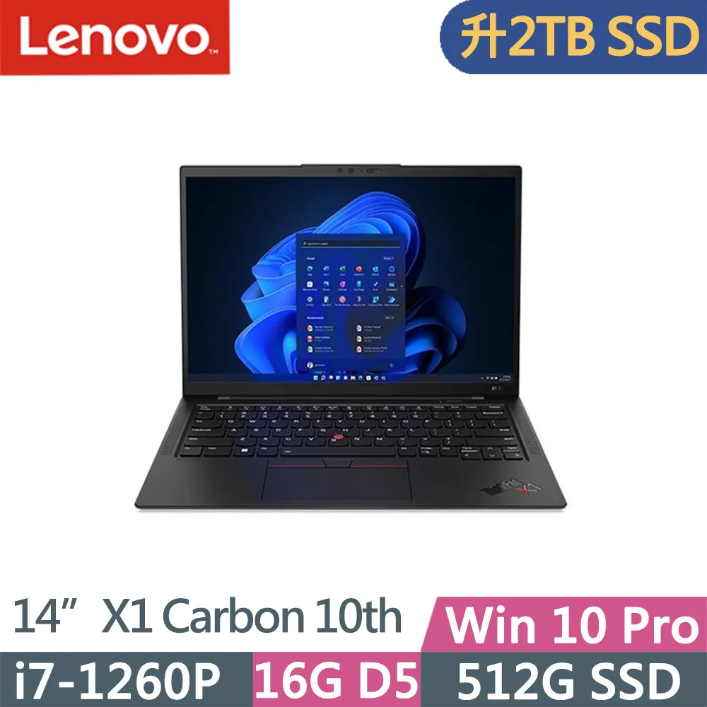 Lenovo ThinkPad X1C 10TH Gen10 特殊規格 防藍光螢幕貼 抗藍光 (14.4吋寬) 歷史價格詳細信息