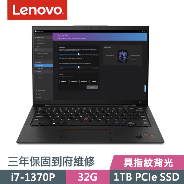Lenovo ThinkPad X1C 11th(i7-1360P/32G/1TB/WUXGA/IPS/400nits/W11P/14吋/三年保) 歷史價格詳細信息