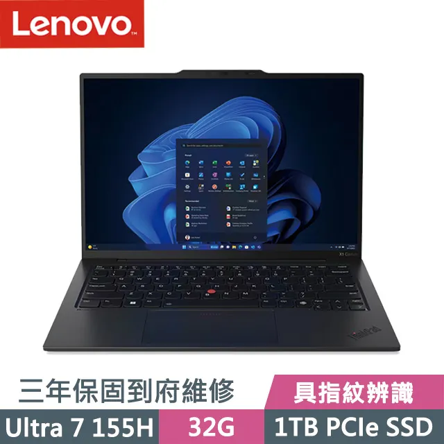 Lenovo ThinkPad X1C 12th 黑(Ultra 7 155H/32G/2TB SSD/14吋WUXGA/W11P/EVO)特仕 歷史價格詳細信息