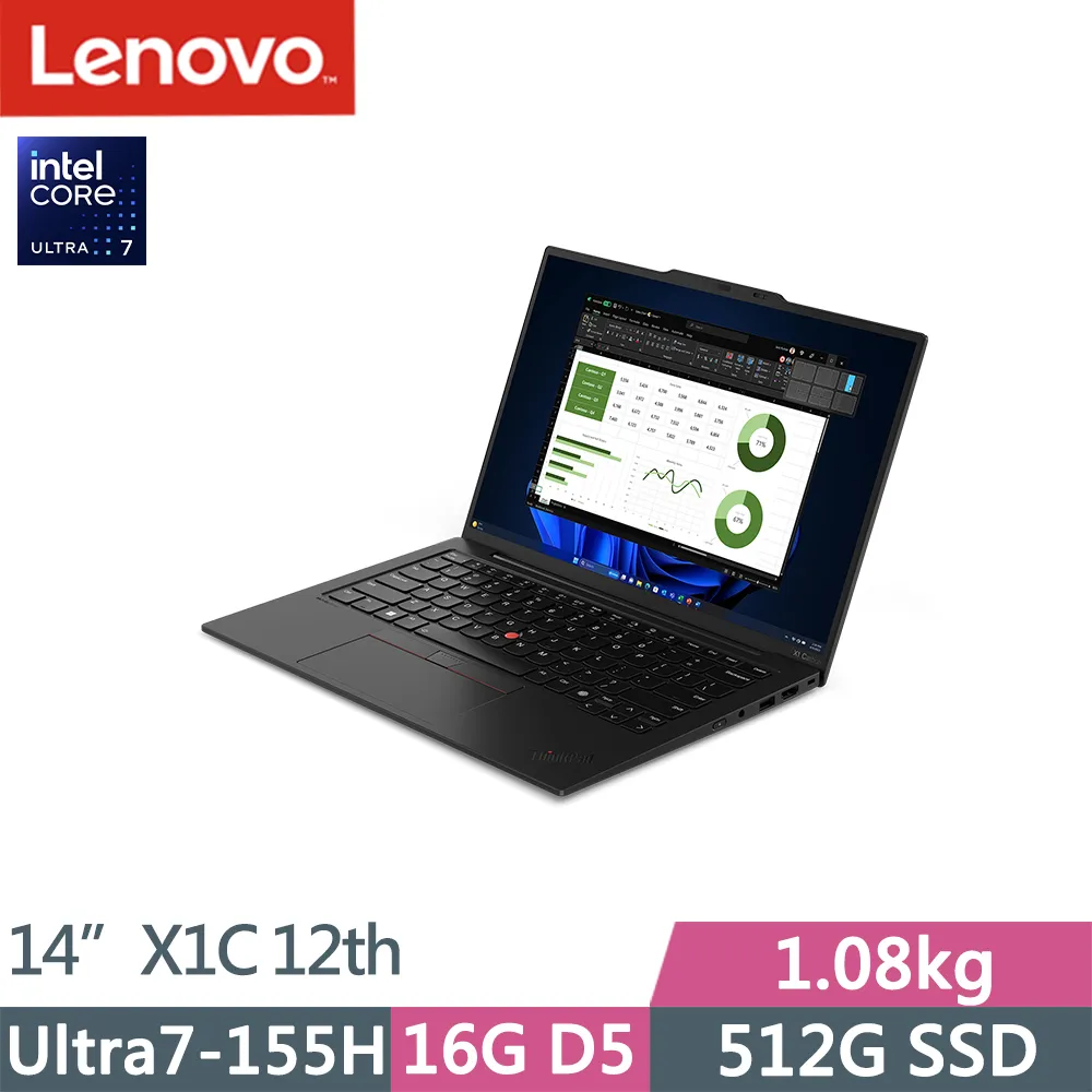 Lenovo ThinkPad X1C 12th 黑(Ultra 7 155H/32G/2TB SSD/14吋WUXGA/W11P/EVO)特仕 歷史價格詳細信息