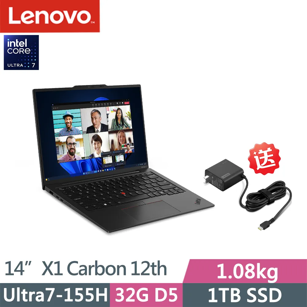 Lenovo ThinkPad X1C 12th 黑(Ultra 7 155H/32G/2TB SSD/14吋WUXGA/W11P/EVO)特仕 歷史價格詳細信息