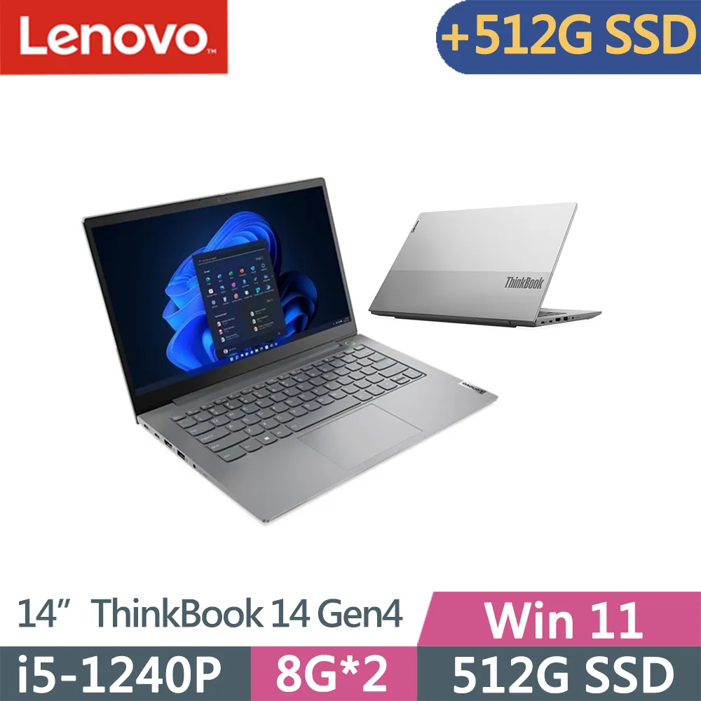 Lenovo ThinkBook 14  Gen4 21DH00A3TW 灰 (i7-1255U/8G/MX550-2G/512G PCIe/W11/FHD/14) 歷史價格詳細信息