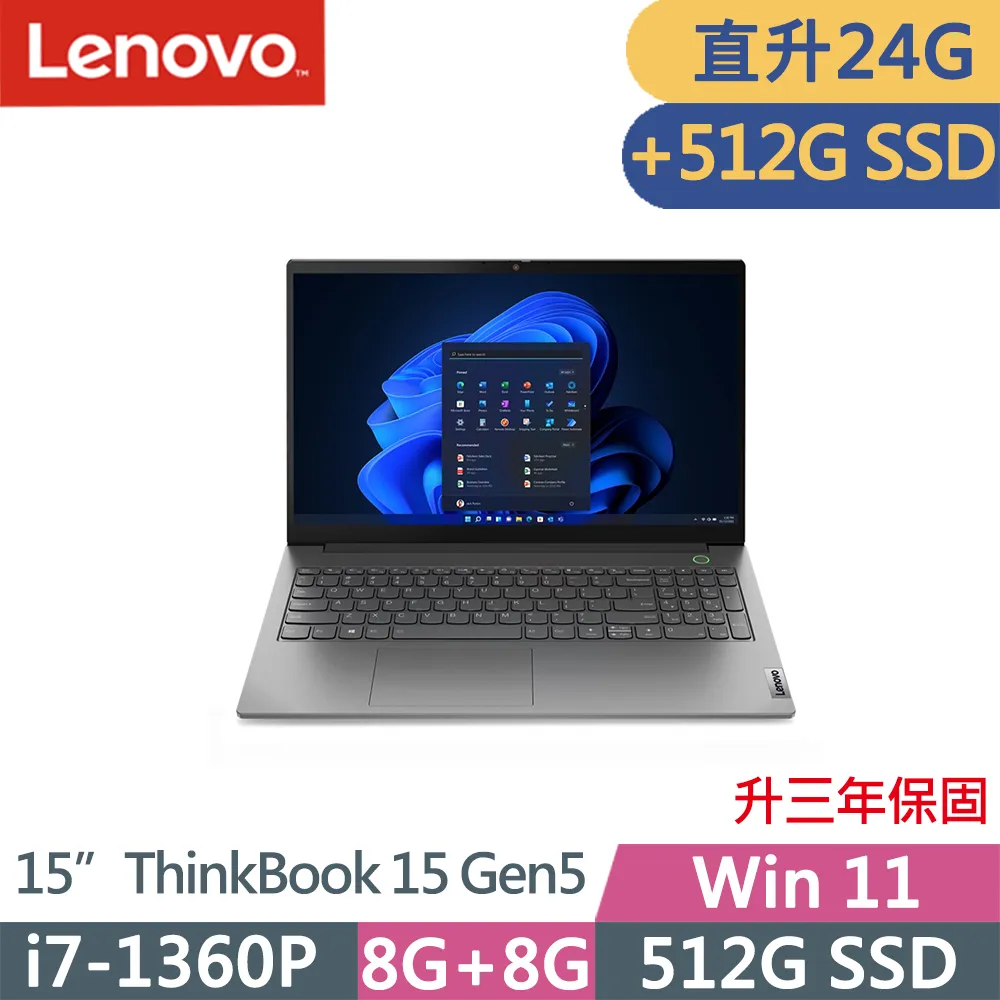 Lenovo ThinkBook 15 G2 ITL Gen2 防藍光螢幕貼 抗藍光 (15吋寬) 歷史價格詳細信息