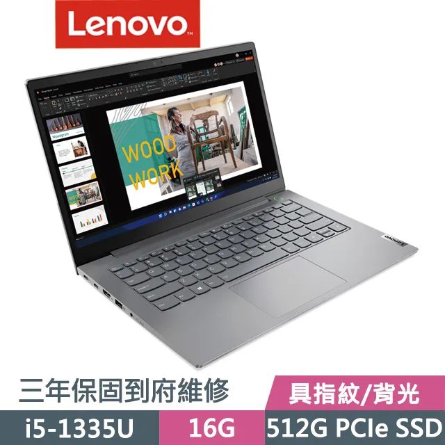 Lenovo Thinkbook 14 灰(i5-13420H/16G/512G SSD/14吋WUXGA/W11P)商務筆電 歷史價格詳細信息