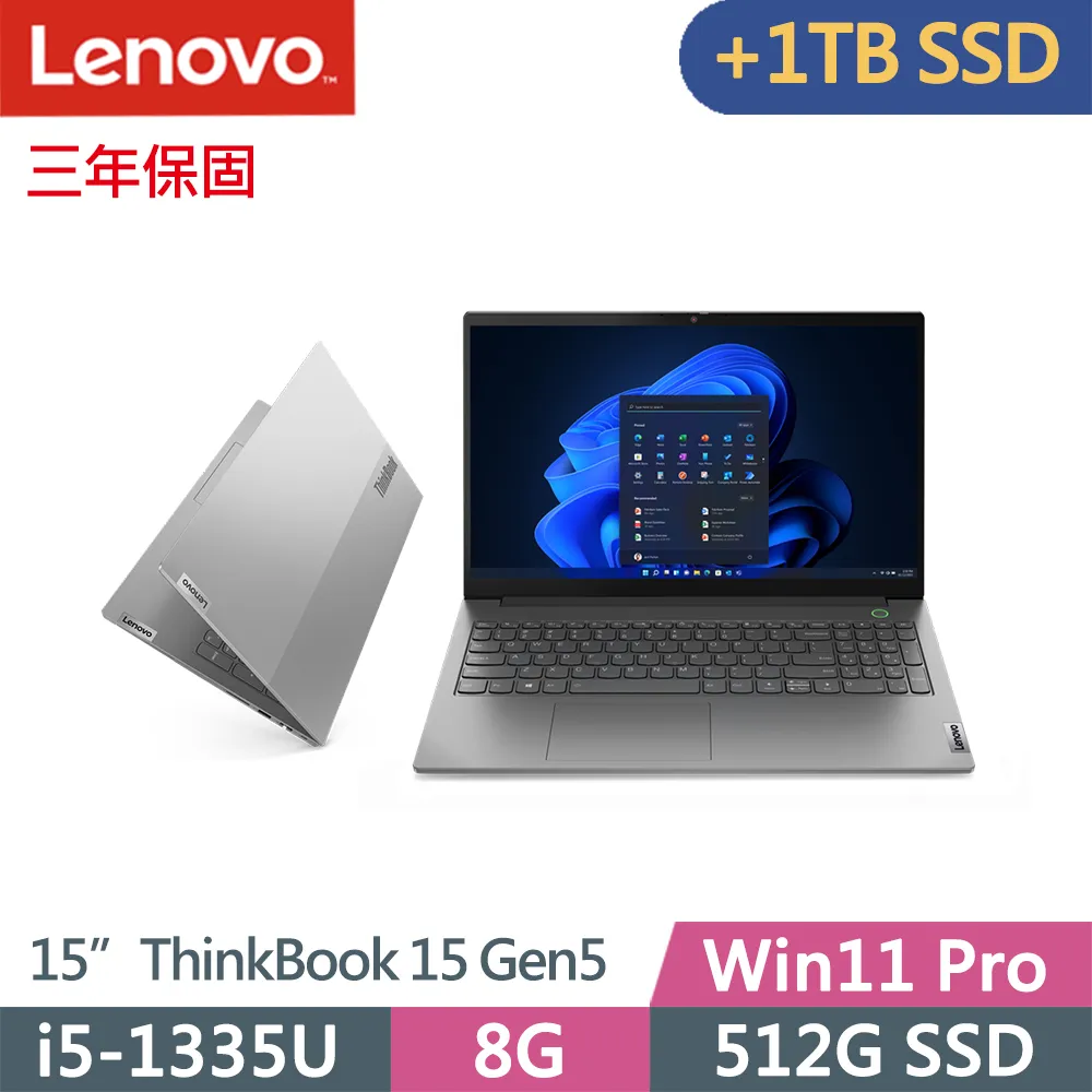 Lenovo ThinkBook 15 Gen5(i5-1340P/8G+16G/512G/FHD/IPS/W11/15吋/一年保)特仕 歷史價格詳細信息