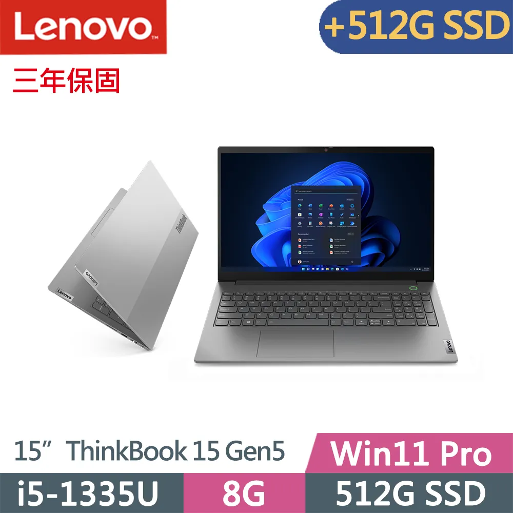Lenovo ThinkBook 15 Gen5(i5-1340P/8G+16G/512G/FHD/IPS/W11/15吋/一年保)特仕 歷史價格詳細信息