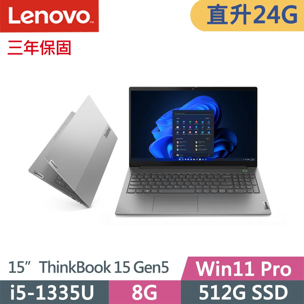 Lenovo ThinkBook 15 Gen5(i5-1340P/8G+16G/512G/FHD/IPS/W11/15吋/一年保)特仕 歷史價格詳細信息