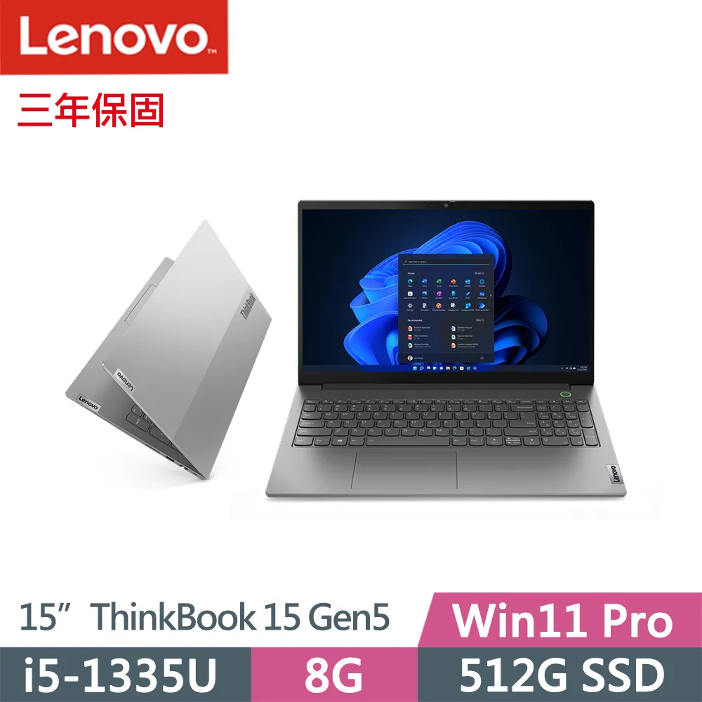 Lenovo ThinkBook 15 Gen5(i5-1340P/8G+16G/512G/FHD/IPS/W11/15吋/一年保)特仕 歷史價格詳細信息