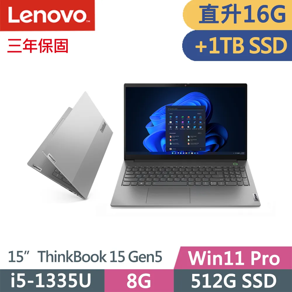 Lenovo ThinkBook 15 Gen5(i5-1340P/8G+16G/512G/FHD/IPS/W11/15吋/一年保)特仕 歷史價格詳細信息