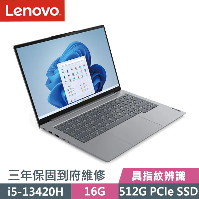 Lenovo ThinkBook 14吋 商用筆電灰(R7-7730U/16GB/1TB/W11H/21KJ00BFTW) 歷史價格詳細信息