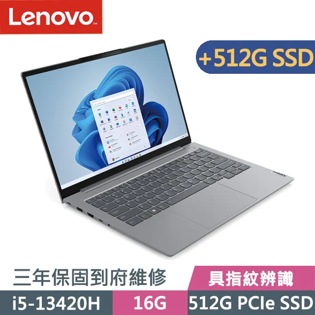 Lenovo Thinkbook 14 灰(i5-13420H/16G/512G SSD/14吋WUXGA/W11P)商務筆電 歷史價格詳細信息