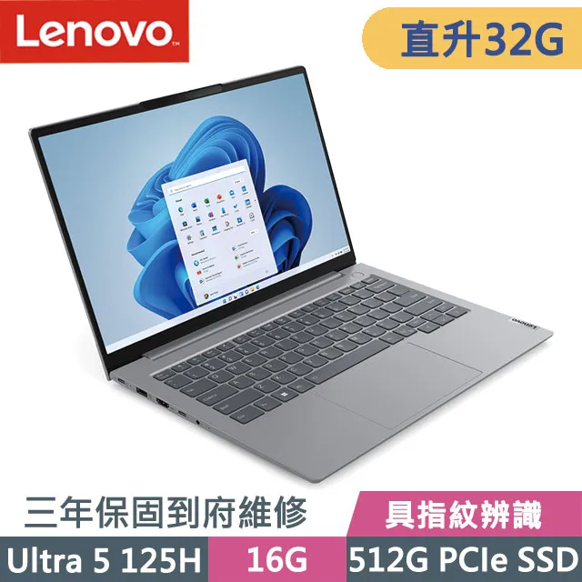 Lenovo ThinkBook 14 G7 IML 14吋 商用AI筆電灰(Ultra5 125U/16GB/512G/WIN11/21MR00AXTW) 歷史價格詳細信息