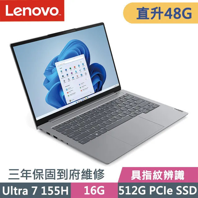Lenovo ThinkBook 14 G7 IML 14吋 商用AI筆電灰(Ultra5 125U/16GB/512G/WIN11/21MR00AXTW) 歷史價格詳細信息