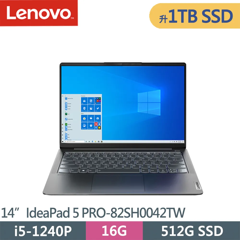 Lenovo IdeaPad 5 Pro 福利品 82SN006BTW 16吋 效能筆電 輕薄 筆電 lend85 歷史價格詳細信息
