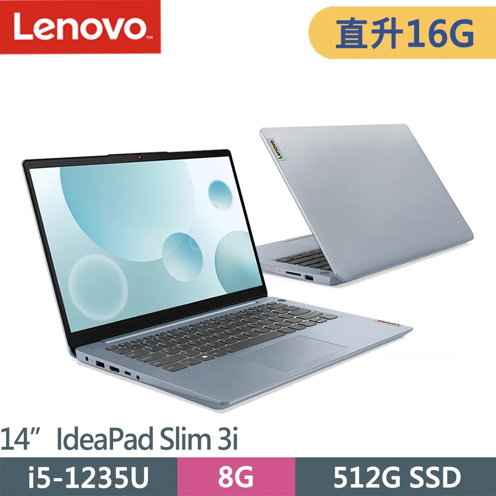 Lenovo IdeaPad Slim 3i 82RJ004DTW 14吋 輕薄筆電 8GB 512GB len30 歷史價格詳細信息