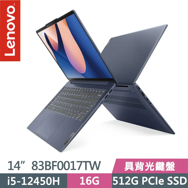 Lenovo IdeaPad Slim 5i 83BF0017TW 藍(i5-12450H/16G/512G PCIe/W11/WUXGA/14)商務 歷史價格詳細信息