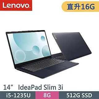 Lenovo IdeaPad Slim 3i 82RJ004DTW 14吋 輕薄筆電 8GB 512GB len30 歷史價格詳細信息