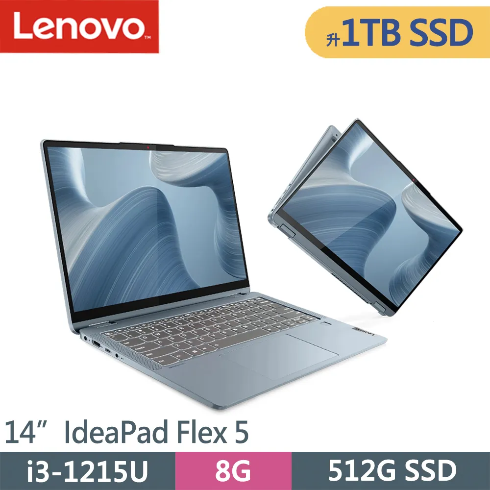 Lenovo IdeaPad Flex 5i 5 14 IIL 三合一超值防震包組 筆電包 組 (13W-S) 歷史價格詳細信息