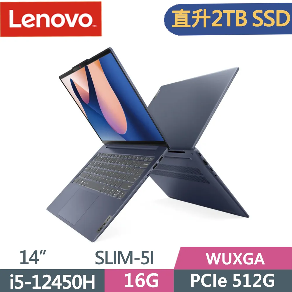 Lenovo IdeaPad Slim 5i 83BF0017TW 藍(i5-12450H/16G/512G PCIe/W11/WUXGA/14)商務 歷史價格詳細信息