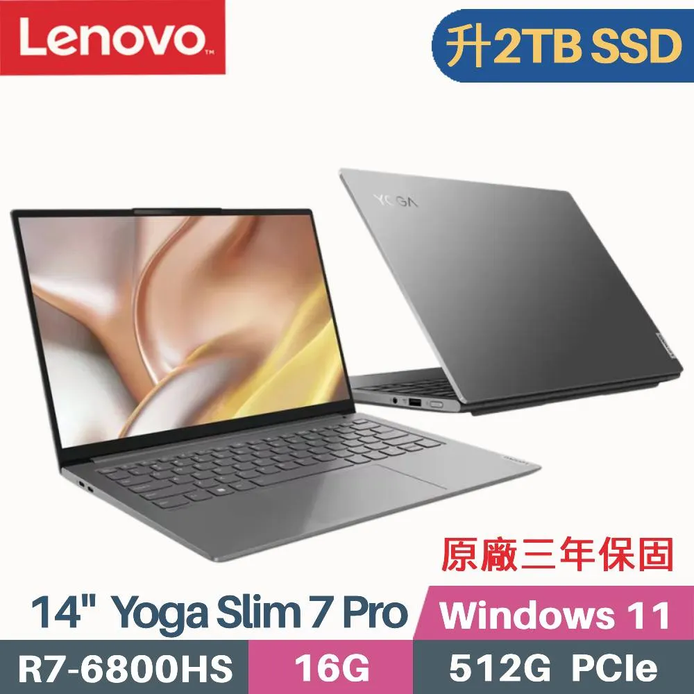 Lenovo Yoga Slim 7 Pro(R7 6800HS/16G/512G/14吋2.8K/W11) 歷史價格詳細信息