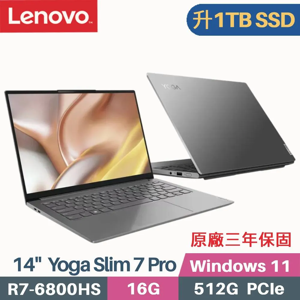 Lenovo Yoga Slim 7 Pro(R7 6800HS/16G/512G/14吋2.8K/W11) 歷史價格詳細信息