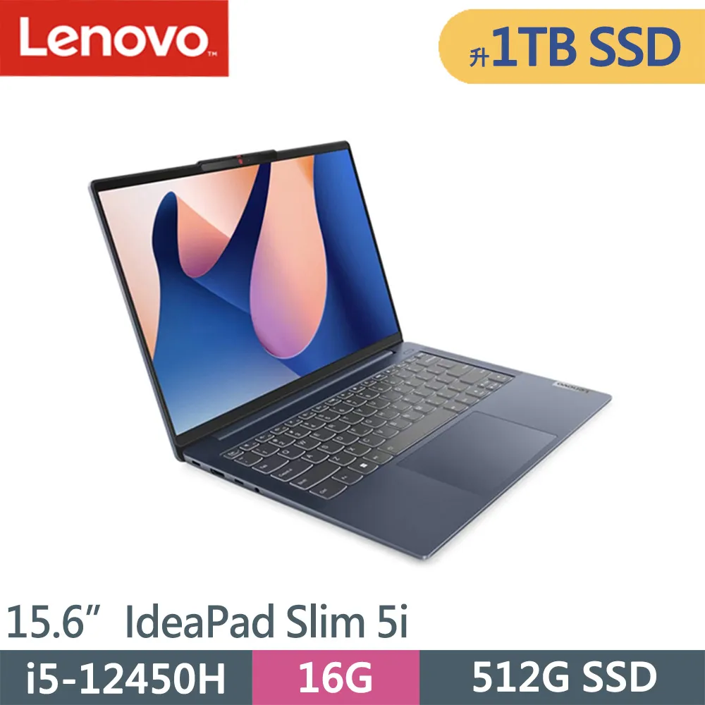 Lenovo IdeaPad Slim 5i 83BF0017TW 藍(i5-12450H/16G/512G PCIe/W11/WUXGA/14)商務 歷史價格詳細信息