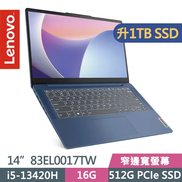 Lenovo IdeaPad Slim 3i 83E6001HTW 藍(Core 5 120U/16G/512G SSD/15.6吋FHD/W11)輕薄筆電 歷史價格詳細信息