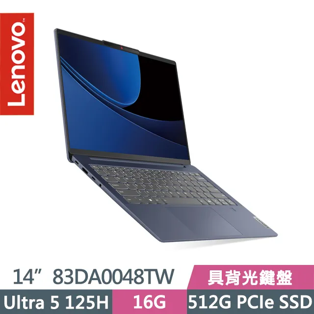 Lenovo IdeaPad Slim 5 藍(Ultra 5/16G/2TB SSD/16吋/W11)特仕 歷史價格詳細信息