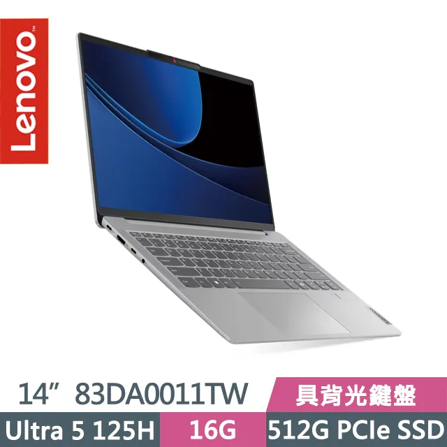 Lenovo IdeaPad Slim 5 5i 14 IIL05 系列適用 奈米銀抗菌TPU鍵盤膜 歷史價格詳細信息